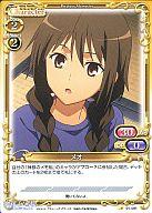 【中古】プレシャスメモリーズ/C/キャラクター/黄/神様のメモ帳 ブースターパック 01-081[C]：メオ画像