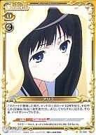 【中古】プレシャスメモリーズ/C/キャラクター/黄/神様のメモ帳 ブースターパック 01-083[C]：アリス画像