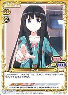 【中古】プレシャスメモリーズ/C/キャラクター/黄/神様のメモ帳 ブースターパック 01-084[C]：アリス画像