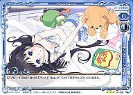 【中古】プレシャスメモリーズ/R/イベント/青/神様のメモ帳 ブースターパック 01-090[R]：ぼくはニート探偵画像