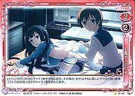 【中古】プレシャスメモリーズ/C/イベント/赤/神様のメモ帳 ブースターパック 01-101[C]：お風呂入るわよ画像