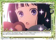 【中古】プレシャスメモリーズ/UC/イベント/緑/神様のメモ帳 ブースターパック 01-108[UC]：新しいぬいぐるみ画像