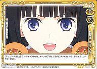 【中古】プレシャスメモリーズ/R/イベント/黄/神様のメモ帳 ブースターパック 01-114[R]：監督はこのぼくだ!画像