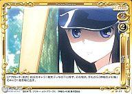 【中古】プレシャスメモリーズ/C/イベント/黄/神様のメモ帳 ブースターパック 01-117[C]：代打画像