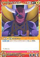 【中古】クルセイド/R/赤/CHARACTER/クルセイド〔アクエリオンEVOL/創聖のアクエリオン〕〜舞い堕ちる翅〜)[AC-02B] CH-019[R]：戦翅・両翅画像