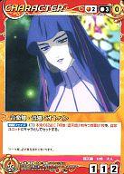 【中古】クルセイド/C/赤/CHARACTER/クルセイド〔アクエリオンEVOL/創聖のアクエリオン〕〜舞い堕ちる翅〜)[AC-02B] CH-020[C]：音楽翅・音翅画像