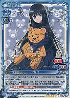 【中古】プレシャスメモリーズ/SP/キャラクター/青/神様のメモ帳 ブースターパック 01-003a[SP]：(ホロ)アリス(金箔押しサイン入り)画像