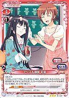 【中古】プレシャスメモリーズ/R/キャラクター/赤/神様のメモ帳 ブースターパック 01-039[R]：アリス＆篠崎 彩夏画像