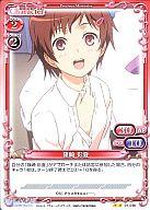 【中古】プレシャスメモリーズ/UC/キャラクター/赤/神様のメモ帳 ブースターパック 01-046[UC]：篠崎 彩夏画像