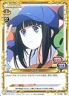 【中古】プレシャスメモリーズ/C/キャラクター/黄/神様のメモ帳 ブースターパック 01-085[C]：アリス画像