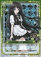 【中古】プレシャスメモリーズ/R/キャラクター/緑/神様のメモ帳 ブースターパック 01-062[R]：(ホロ)アリス画像