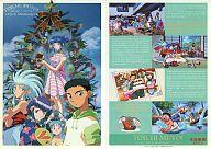 【中古】下敷き 劇場版 天地無用! 真夏のイヴ 下敷き画像
