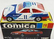 【中古】トミカ 1/61 トヨタ カローラ レビン 3部屋の入り口 #11(白いこと×青碧/黒箱/日本製) 「トミカ No.78」