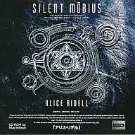 【中古】Mac漢字Talk7.1/7.5以降 CDソフト サイレントメビウス アリス・リデル画像