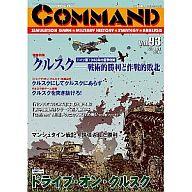 【中古】コンピューターシミュレーション力くらべ 命令すること週刊誌 Vol.93 ドライブ・オン・クルスク (Drive on Kursk： July 1943)