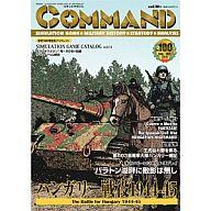 【中古】コンピューターシミュレーション力くらべ 命令すること週刊誌 Vol.100 ハンガリー共和国戦争状態 1944-45