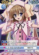 【中古】ヴィクトリースパーク/TD/ヴィクトリースパーク トライアルデッキ これはゾンビですか? KZ/101[TD]：魔装少女ハルナ画像