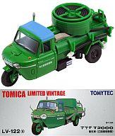 【中古】トミカ 1/64 LV-122a マツダT2000健康方車 江能周囲の状況保全 緑 「トミカリミテッドヴィンテージ NEO」 [242833]