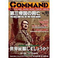 【中古】コンピューターシミュレーション競り合い 命令すること週刊誌 Vol.101 第三複合企業の興亡 (The Rise and Fall of the Third Reich)
