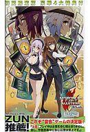 【中古】ゲーム盤力くらべ [初回制限事項版] NITROPLUS CARD MASTERS+ -ニトロプラスカードマスターズ+-