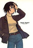 【中古】下敷き 神楽 下敷き「あずまんが大王」画像