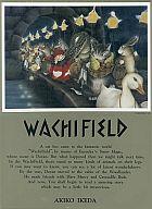 【中古】パズル カシガリ山の収穫祭 「WachiField-わちふぃーるど-」 ジグソーパズル 750ピース [07-334]