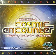 新作 Encounter Cosmic 完全日本語版 コズミック エンカウンター 中古 ボードゲーム Cisgroup Org