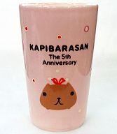 【中古】マグカップ・湯のみ(キャラクター) カピバラさん 陶磁器タンブラー(ピンク) 「一番くじ カピバラさん〜The 5th Anniversary〜」 G賞画像