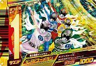 【中古】ダイスオー/GR/DXワザ/特命2弾 トクメイ.2-055[GR]：電子戦隊デンジマン デンジブーメラン画像