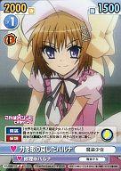 【中古】ヴィクトリースパーク/U/ブースターパック これはゾンビですか?＆これはゾンビですか?オブ・ザ・デッド KZ/009[U]：力を取り戻したハルナ画像