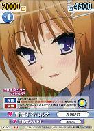 【中古】ヴィクトリースパーク/U/ブースターパック これはゾンビですか?＆これはゾンビですか?オブ・ザ・デッド KZ/012[U]：看病するハルナ画像