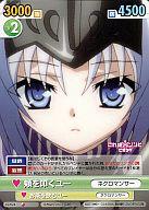 【中古】ヴィクトリースパーク/C/ブースターパック これはゾンビですか?＆これはゾンビですか?オブ・ザ・デッド KZ/024[C]：頬を叩くユー画像