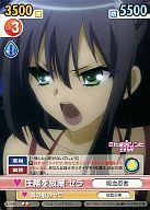 【中古】ヴィクトリースパーク/U/ブースターパック これはゾンビですか?＆これはゾンビですか?オブ・ザ・デッド KZ/044[U]：任務を放棄 セラ画像