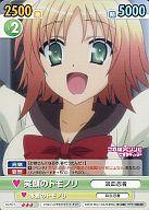 【中古】ヴィクトリースパーク/R/ブースターパック これはゾンビですか?＆これはゾンビですか?オブ・ザ・デッド KZ/071[R]：笑顔のトモノリ画像