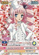 【中古】ヴィクトリースパーク/R/ブースターパック これはゾンビですか?＆これはゾンビですか?オブ・ザ・デッド KZ/096[R]：謎の少女クリス画像