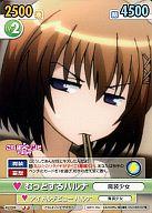 【中古】ヴィクトリースパーク/U/ブースターパック これはゾンビですか?＆これはゾンビですか?オブ・ザ・デッド KZ/004[U]：むっとするハルナ画像