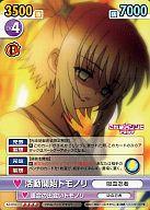 【中古】ヴィクトリースパーク/RR/ブースターパック これはゾンビですか?＆これはゾンビですか?オブ・ザ・デッド KZ/074[RR]：活動開始トモノリ画像