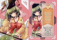 【中古】アニメ系トレカ/ノーマルカード/VENUS IDOL PROJECT 2011 WINTER 魔法少女エディション No.016[ノーマルカード]：あさいいちこ画像