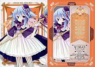 【中古】アニメ系トレカ/ノーマルカード/VENUS IDOL PROJECT 2011 WINTER 魔法少女エディション No.040[ノーマルカード]：なつめえり画像
