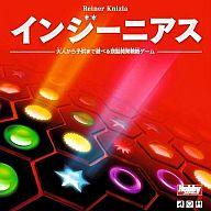 【中古】ゲーム盤力くらべ インジーニアス 日本語版 (Ingenious)