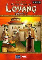 【中古】ゲーム盤力くらべ 洛陽の門にて 日本語版 (At the Gates of Loyang)