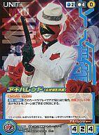 【中古】クルセイド/R/青/クルセイド 非公認戦隊アキバレンジャー[HAC-01B] U-005[R]：アキバレッド(妄想撮影所編)画像