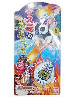 【中古】携帯ゲーム モスラのたまごっち (モスラロゴ：劇場販売品)