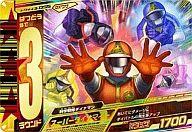 【中古】ダイスオー/GR/特命3弾 トクメイ.3-055[GR]：科学戦隊ダイナマン ダイナマン画像