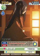 【中古】ヴィクトリースパーク/TD/トライアルデッキ 未来日記 MN/055[TD]：春日野 椿画像