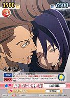 【中古】ヴィクトリースパーク/TD/トライアルデッキ 未来日記 MN/056[TD]：戦場 マルコ＆美神 愛画像