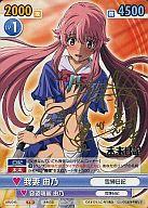 【中古】ヴィクトリースパーク/TD/トライアルデッキ 未来日記 MN/048[TD]：我妻 由乃(村田知沙金箔押しサイン入り)画像