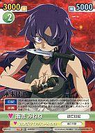 【中古】ヴィクトリースパーク/TD/トライアルデッキ 未来日記 MN/050[TD]：雨流 みねね画像