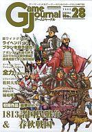 【中古】コンピューターシミュレーション力くらべ 力くらべ逐次刊行物 28号 1813諸一般大衆戦争状態＆日月戦国