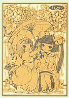 【中古】ポストカード(キャラクター) すもも＆琴子 ポストカード 「コミック ちょびっツ 第6巻」 初回限定版特典画像